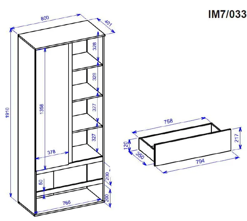 Mehrzweckschrank 2T/2S detail