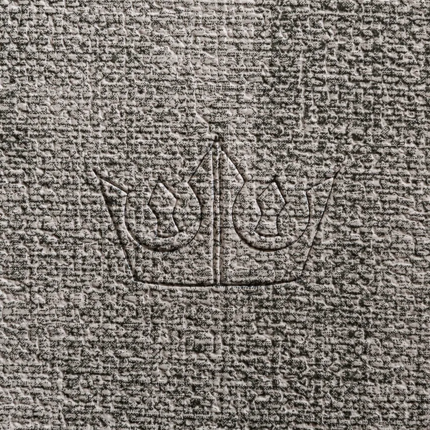 Tischset schwarz-hellgrau detail